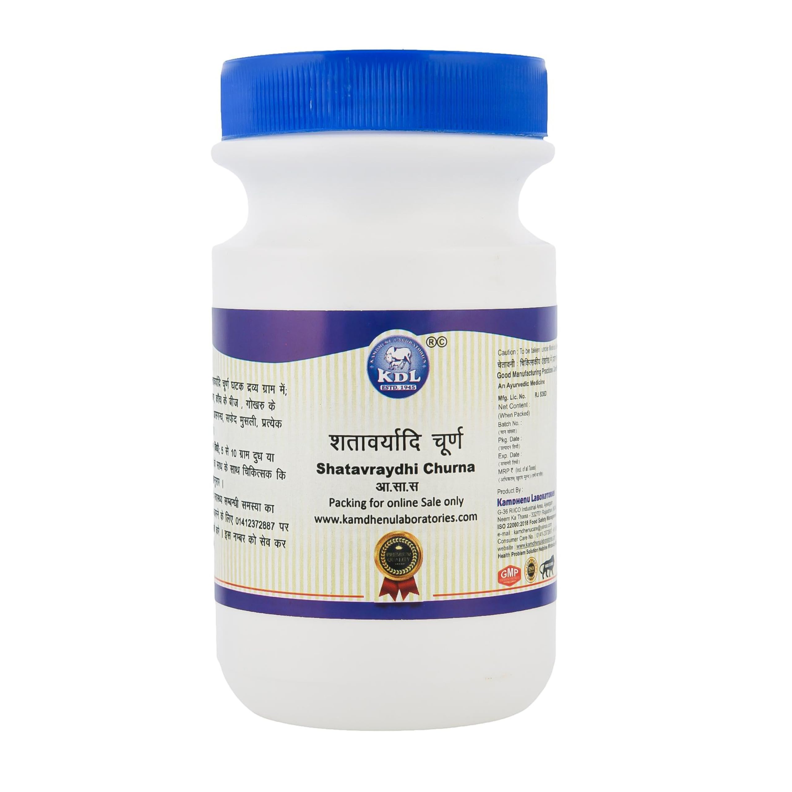 Kamdhenu Laboratories Shatavaryadi Churna -250 gm