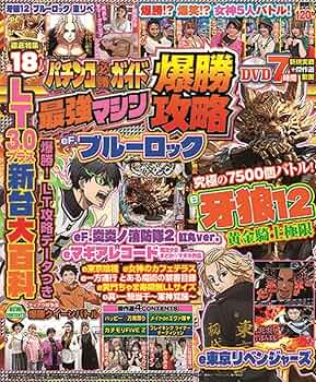 猛吉　パチンコのみまとめ mqdefault.jpg