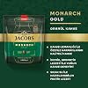 Jacobs Monarch Gold 50 g Granulated Coffee