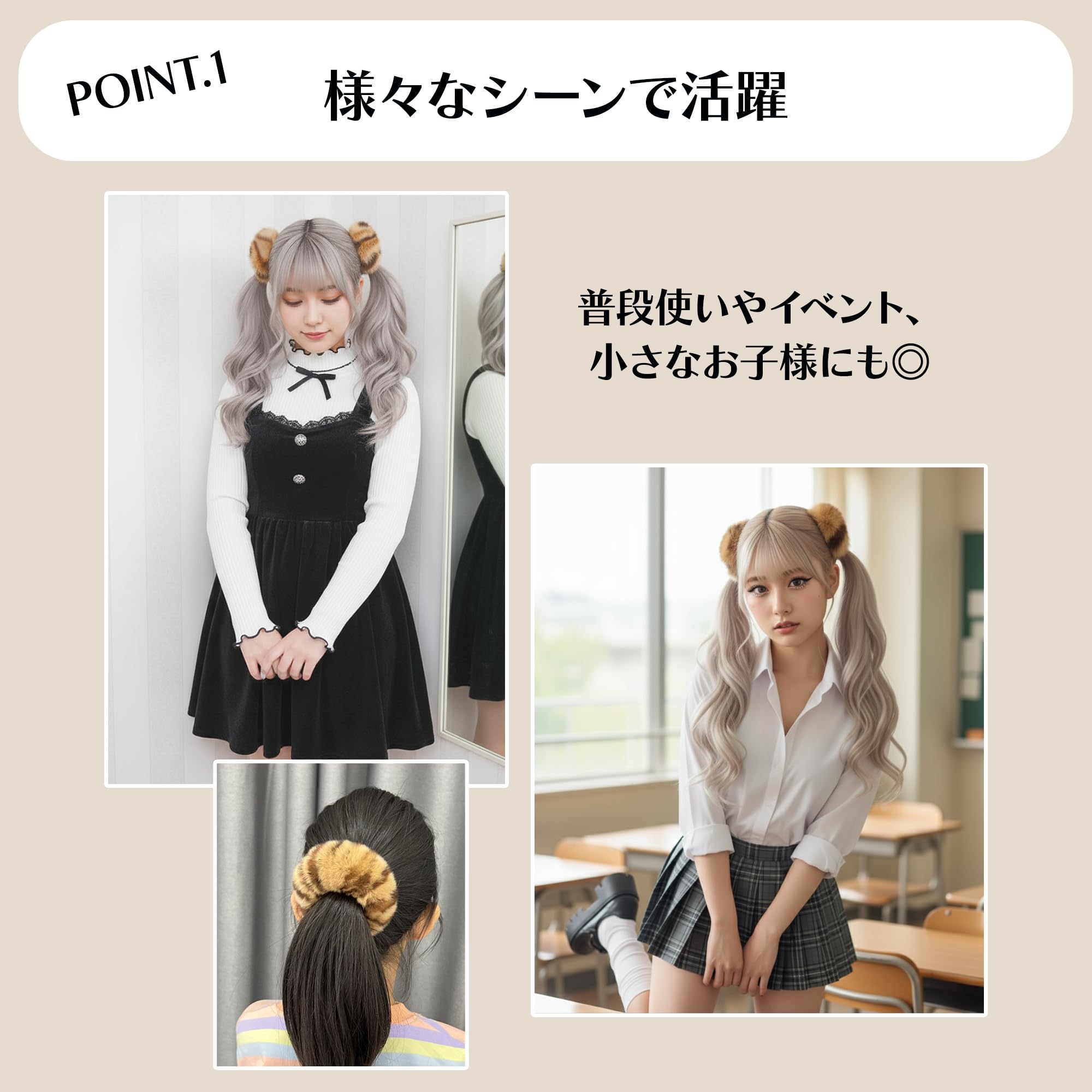 Amazon.co.jp: ヒョウ柄ファーシュシュ2個セット クリーム ヘアゴム