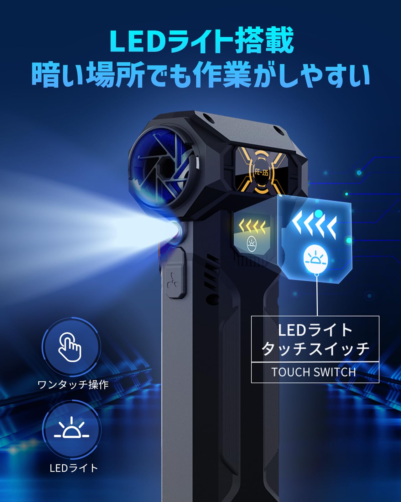 Amazon.co.jp: zepan エアダスター 8000mAh大容量 ブロワー 洗車 電動