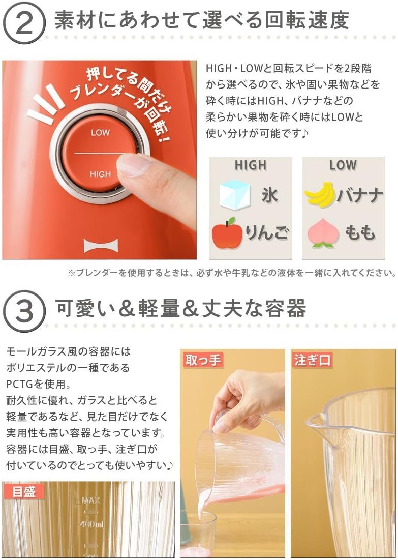 BRUNO Compact Blender control panel with LOW and HIGH buttons, illustrating recommended use for different ingredients.