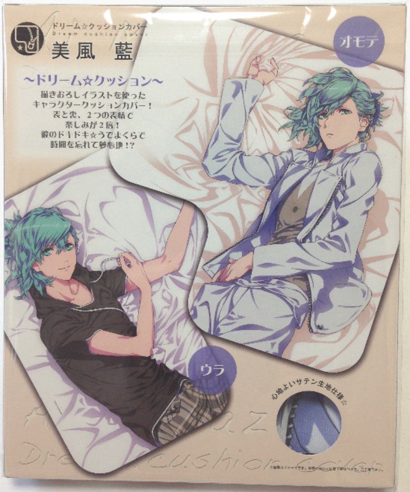 ドリーム☆クッションカバー 美風藍 : Amazon.fr: Autres
