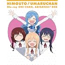 うまるちゃん