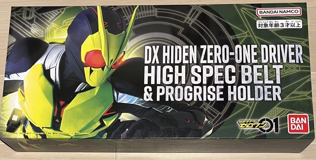 Amazon.co.jp: DX飛電ゼロワンドライバーハイスペックベルト帯 プログ 