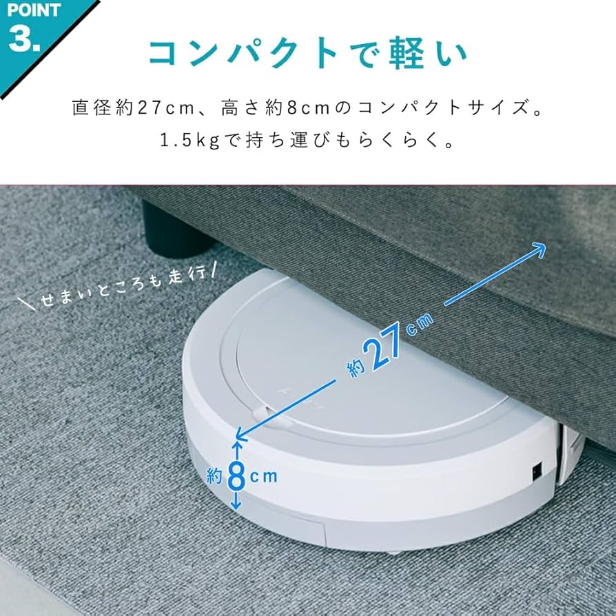 Amazon | AiMY×Sanrio エイミー サンリオ シナモン ロボット