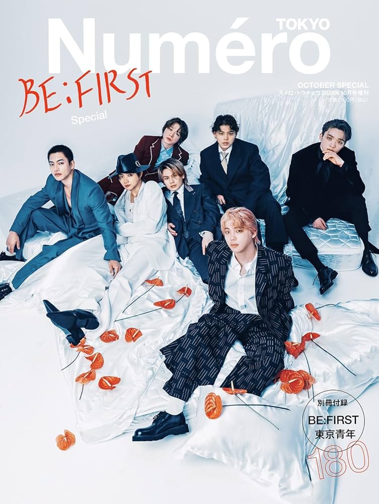 BE:FIRST　雑誌　10冊セット　④ Numero TOKYO 2024年10月号特装版 【BE:FIRST 表紙＆別冊