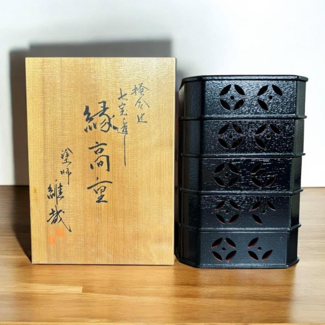 [新品] 掻合塗 七宝透 縁高重 共箱 黒塗 五段重 作家物 重箱 菓子器 骨董 掻合塗 七宝透 縁高重 共箱 黒塗 五段重 作家物