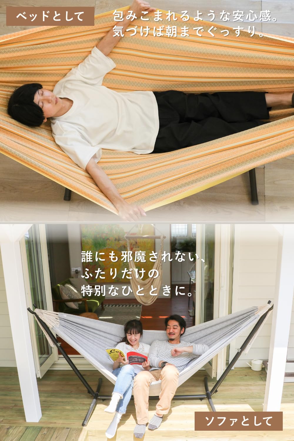 Amazon.co.jp: Susabi ハンモック 高級 ダブルサイズ スタンド付き