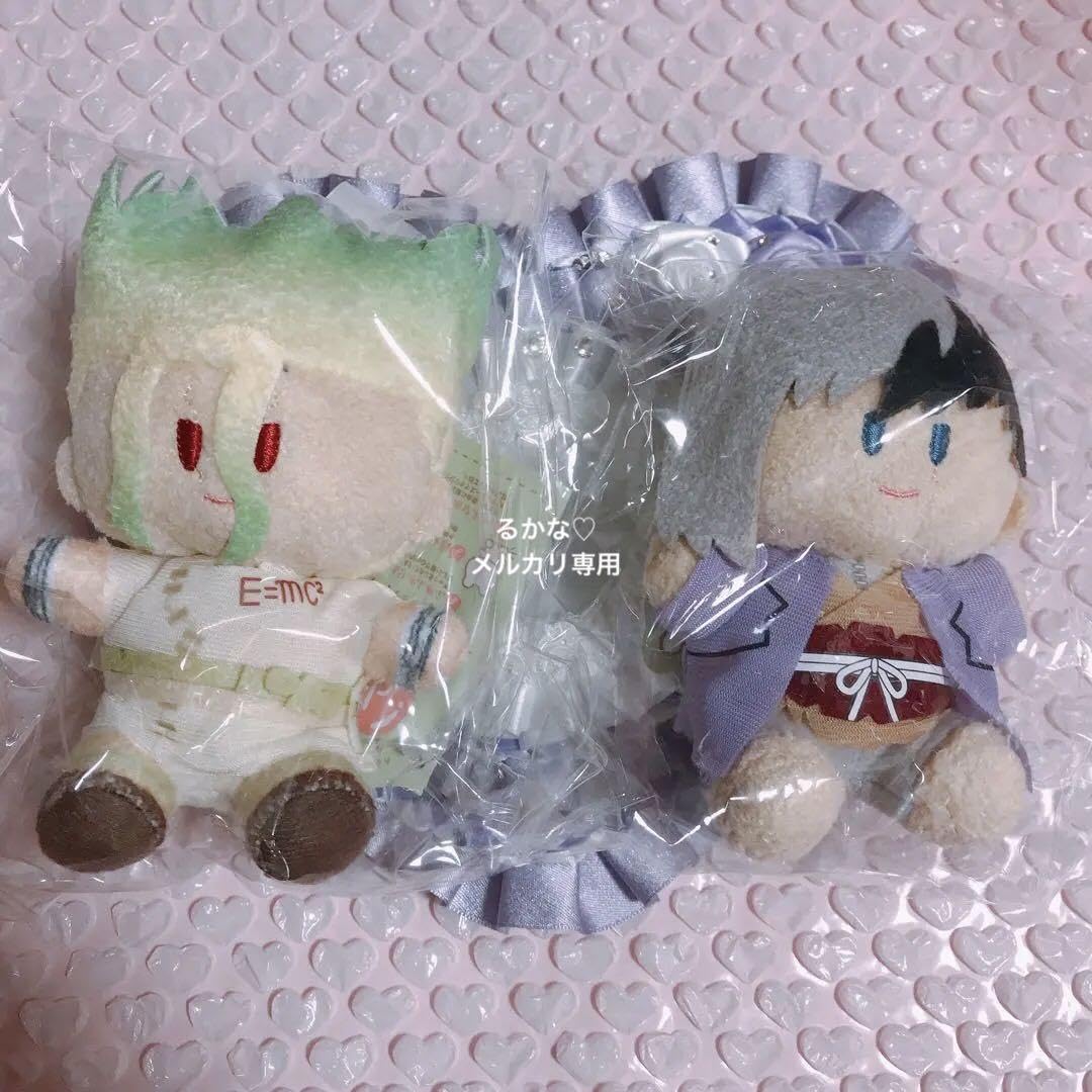 Dr.STONE ぬいぐるみ 石神千空 あさぎりゲン Dr.STONE ちょこんと! おすわり ぬいぐるみマスコットセット