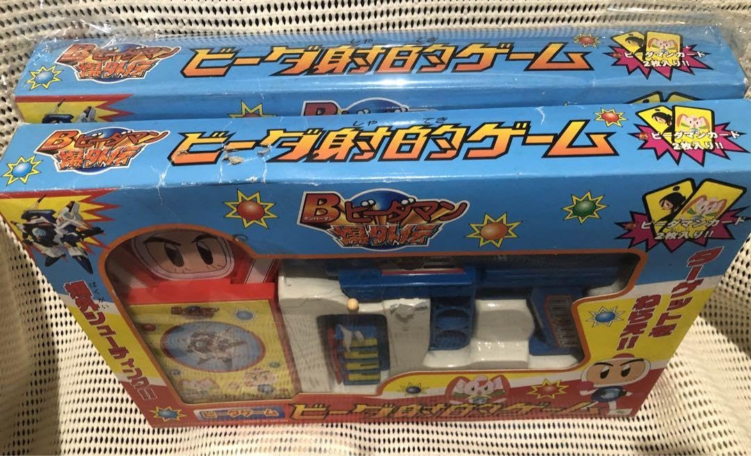 Amazon | ビーダ射的ゲーム 2つセット Bビーダマン爆外伝 タカラ