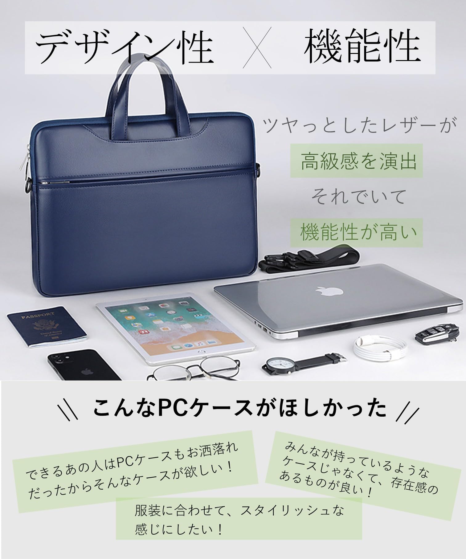 Amazon.co.jp: パソコンバッグ パソコンケース ノートパソコン pc