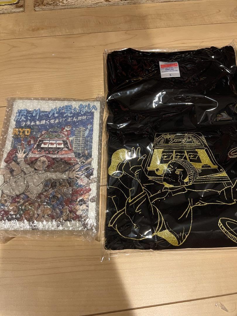 Amazon.co.jp: ケツメイシ RYO 涙でリールが見えない 100枚限定セット 