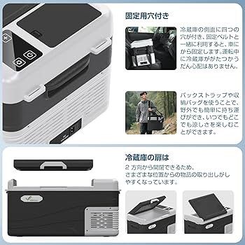 Amazon.co.jp: ポータブル 車載冷蔵庫 16-25L対応可能 -20℃～20℃ 急速