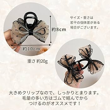 Amazon.co.jp: リボンクリップ バンスクリップ ドット柄 水玉 リボン柄