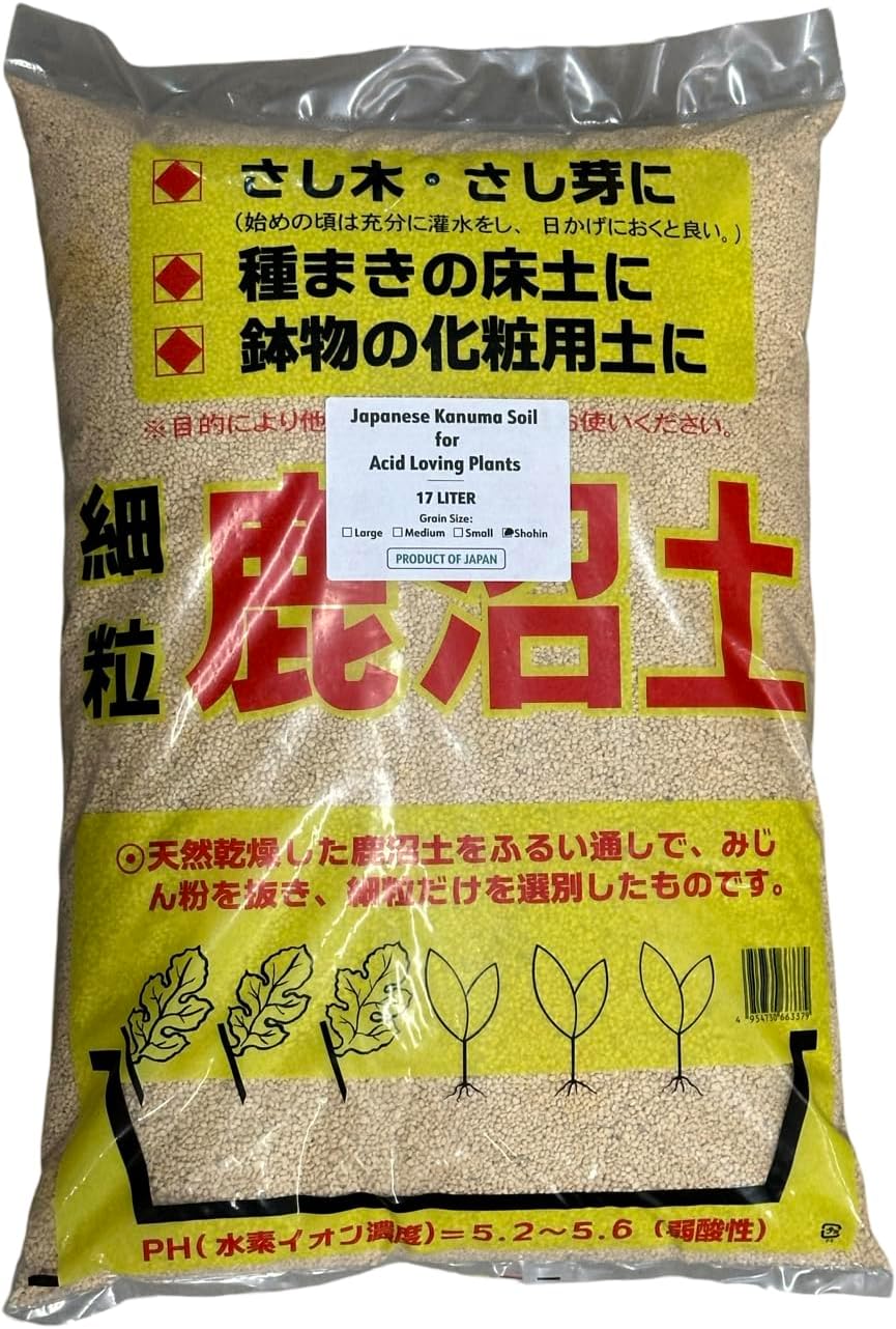 Japanese Kanuma Soil for Bonsai & Acid Loving Plants - Shohin 17 Liter (KA SH)