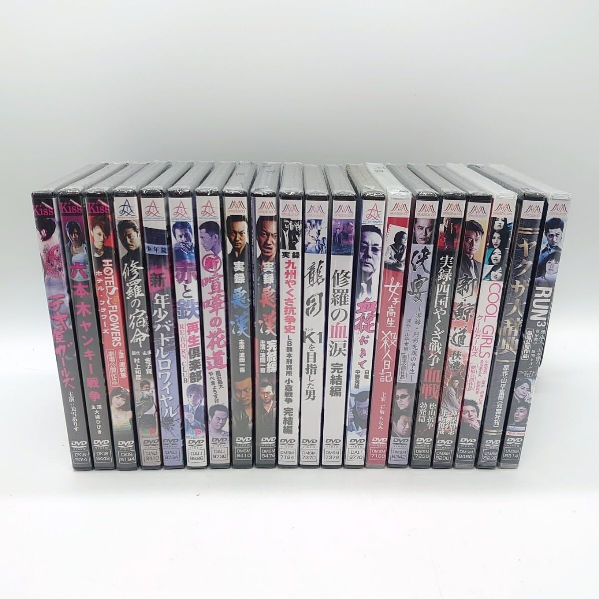 Amazon.co.jp: 邦画 日本映画 国内 劇時公開作品 DVD ディスク ヤクザ  