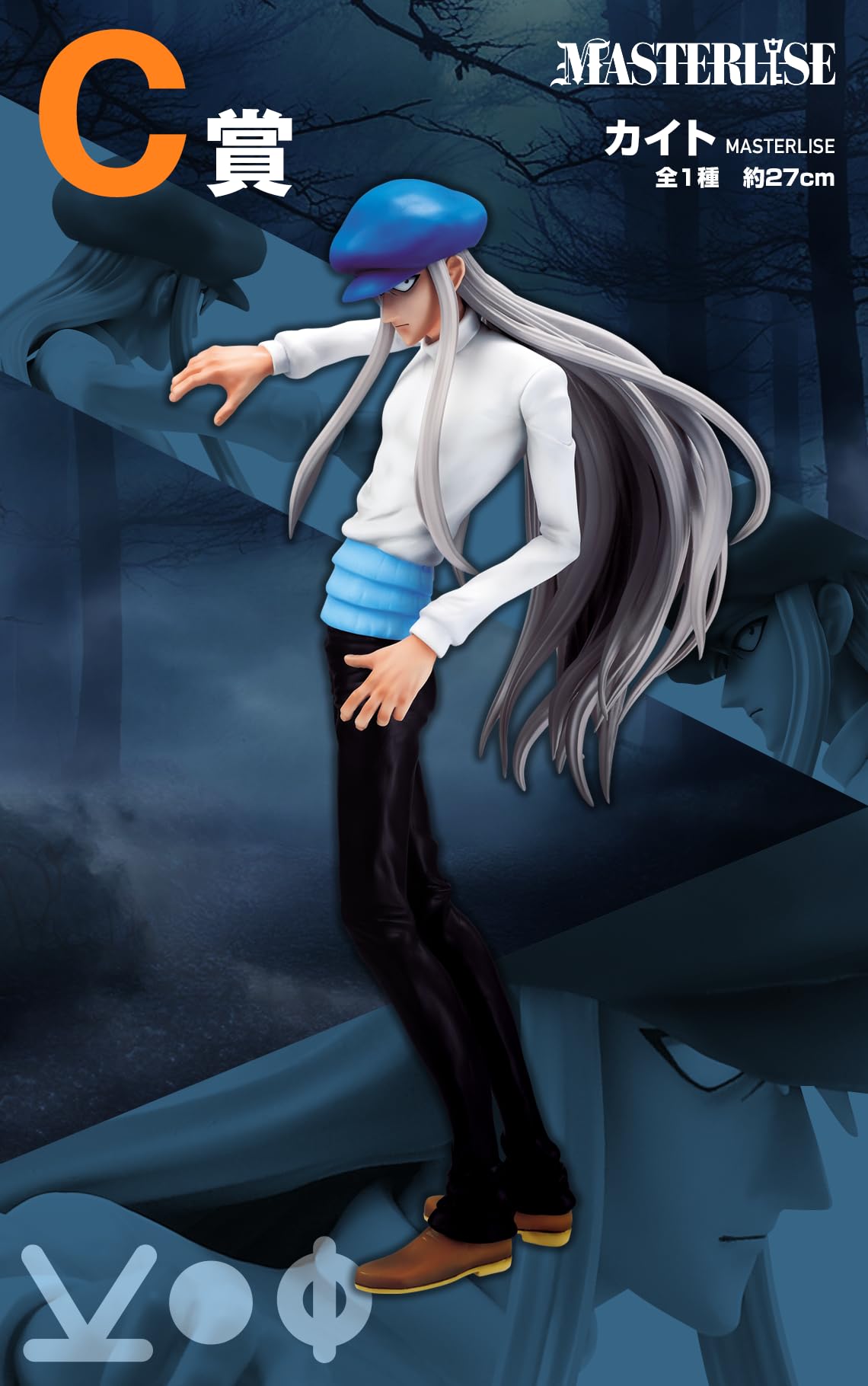 一番くじ HUNTER×HUNTER CHMERA ANT　ゴン　カイト Amazon.co.jp: 一番くじ HUNTER×HUNTER CHMERA ANT C賞 カイト