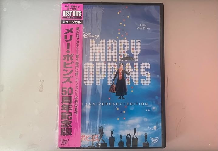 Amazon.co.jp: メリー・ポピンズ 50周年記念版 ブルーレイ ＋ DVD