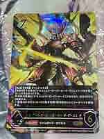 シャドウバースエボルヴ　アーカス　ur セット 幽霊支配人・アーカス【UR】{BP09-U05} - カードラッシュ
