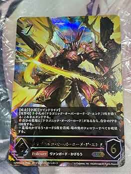 【パラレル】シャドウバース エボルヴ CP03-U04 ドラゴニック・オーバーロード・ジ・エンド (UR アルティメットレア) コラボパック カードファイト!! ヴァンガード 楽天市場】【パラレル】シャドウバース エボルヴ CP03-U04