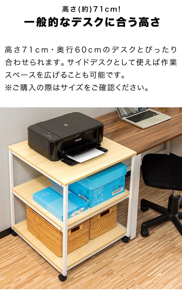 Amazon.co.jp: ottostyle.jp デスクサイドワゴン 60×60×70cm 【ダーク