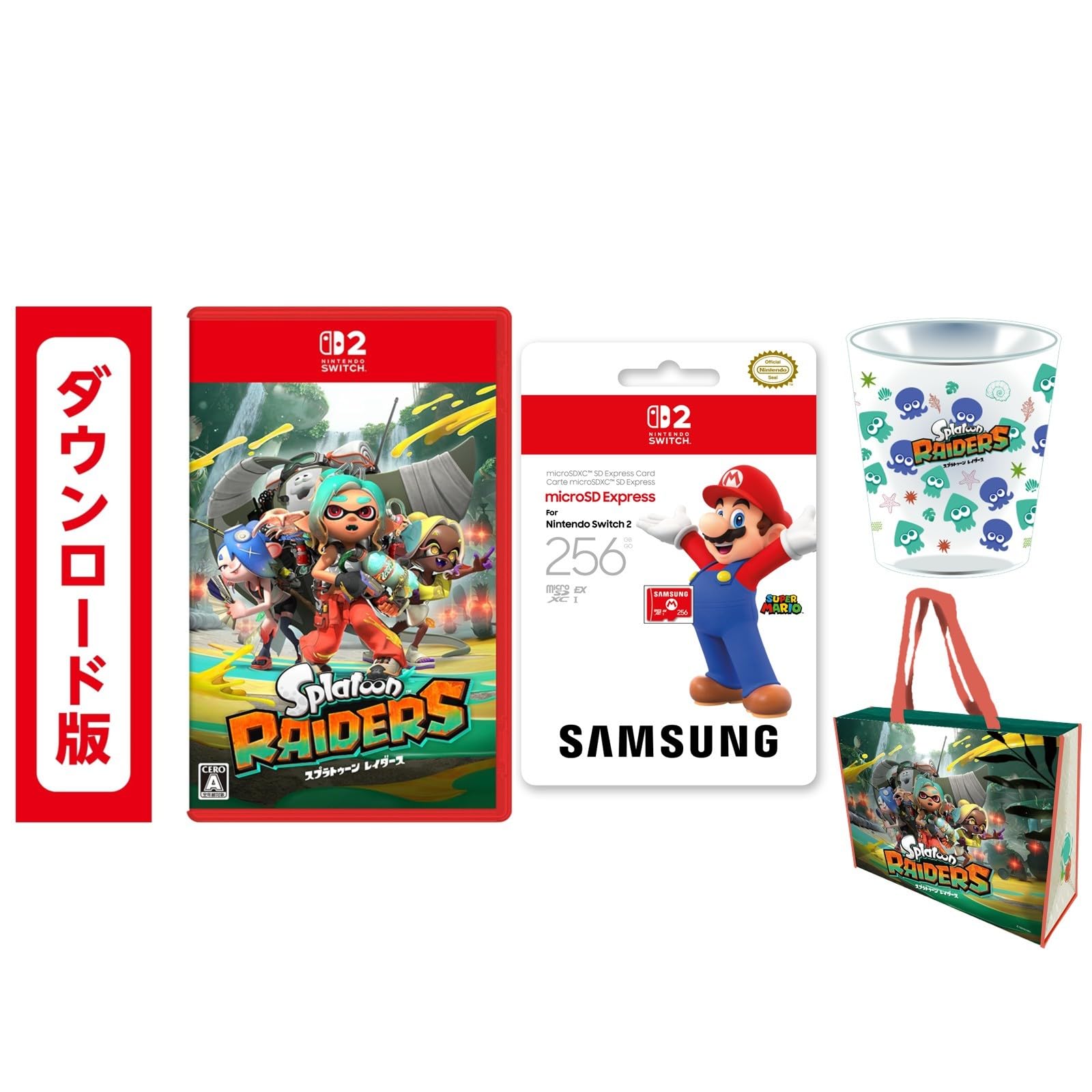 Amazon.co.jp: スプラトゥーン レイダース|オンラインコード版