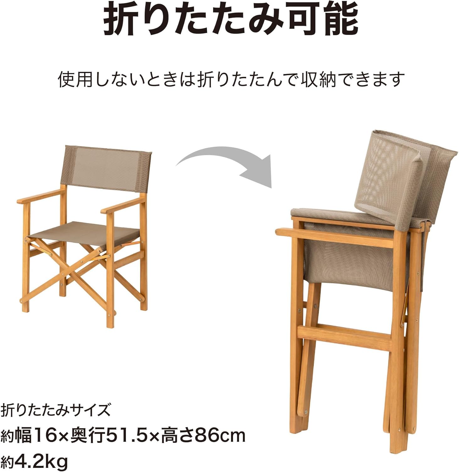 Takasho MWF-32C Garden Furniture Carry Director Chair Garden Table Bench