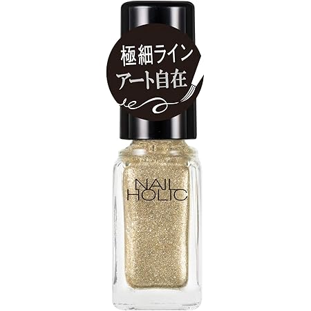 Amazon ネイルホリック アート Gd0 5ml Nail Holic ネイルホリック ビューティー 通販