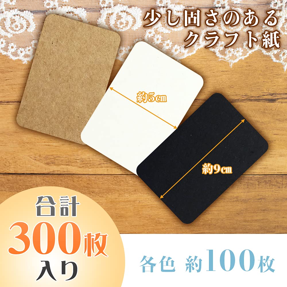 Amazon | クラフト紙 無地 カード タグ POP メッセージカード