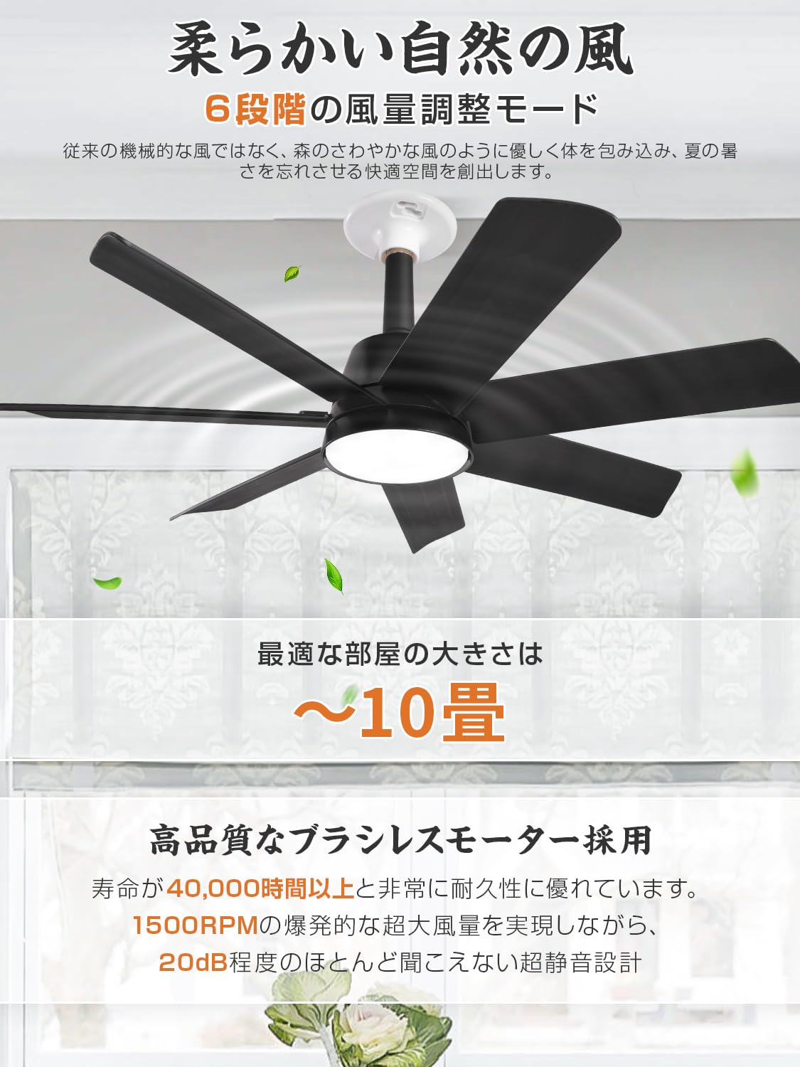Amazon.co.jp: シーリングファンライト【7羽根大風量・正逆回転・DC