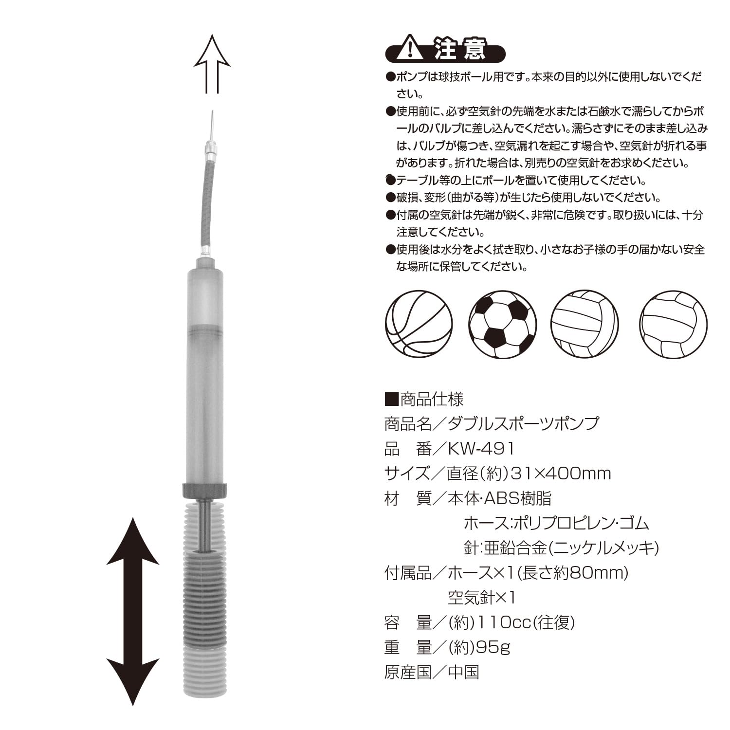 Amazon | KAISER(カイザー)W スポーツ ポンプ KW-491 USA規格 空気入れ