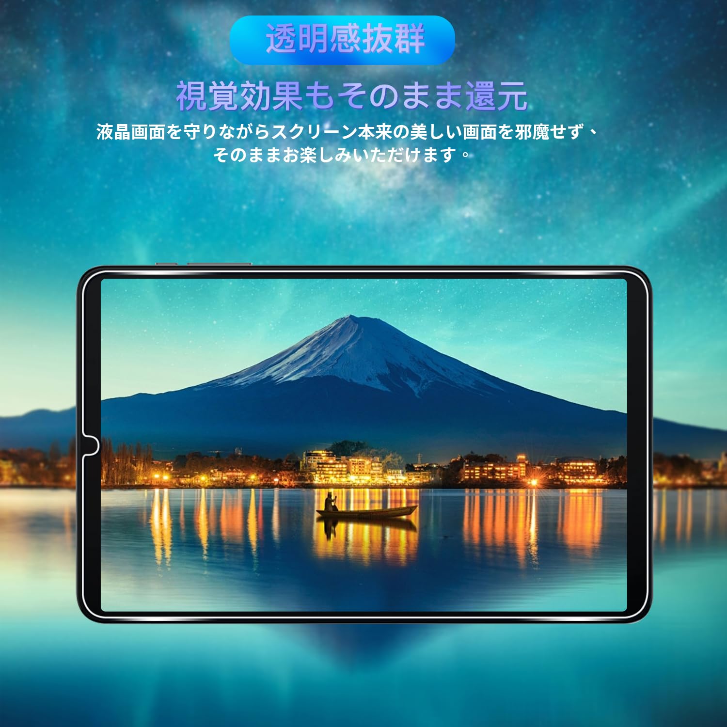 Amazon.co.jp: 用 ALLDOCUBE iPlay 80 Mini Pro/iPlay 70 Mini Pro