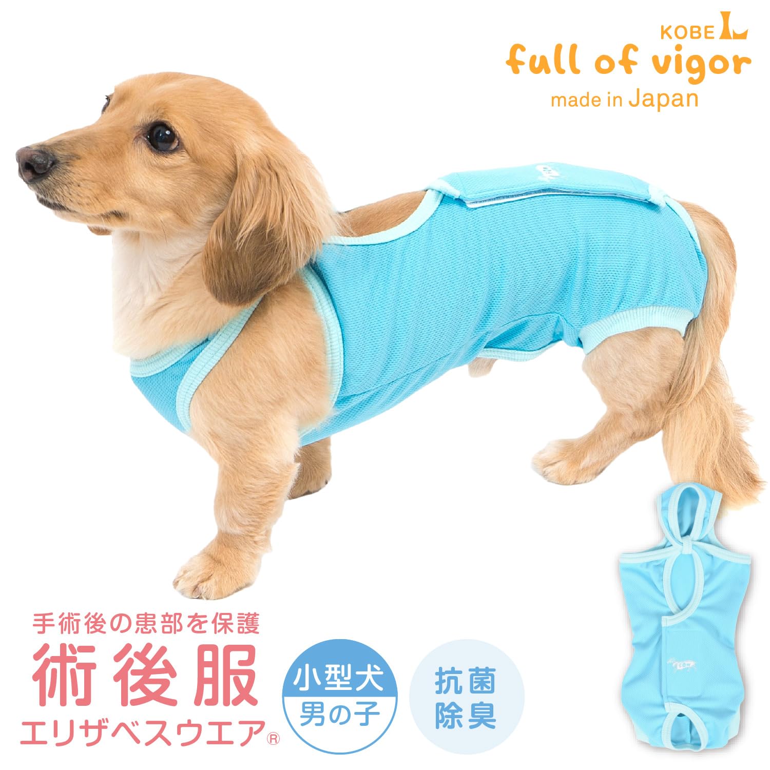 ペット 服 男の子 未使用 レディ 犬 ☆再入荷☆GIOCO GIOCHI 浴衣 和服 和装 夏 夏祭り 犬用 ペット