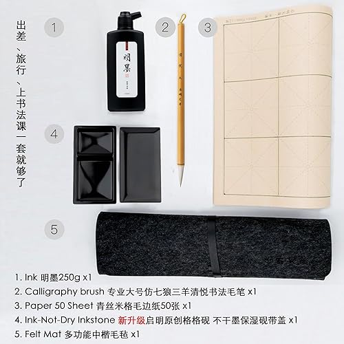 Miniatura 6 de Juego de caligrafía china profesional, cepillo de caligrafía extrafino, tinta de pegamento ligero de 8.5 fl oz, papel de 50 piezas, piedra de tinta,