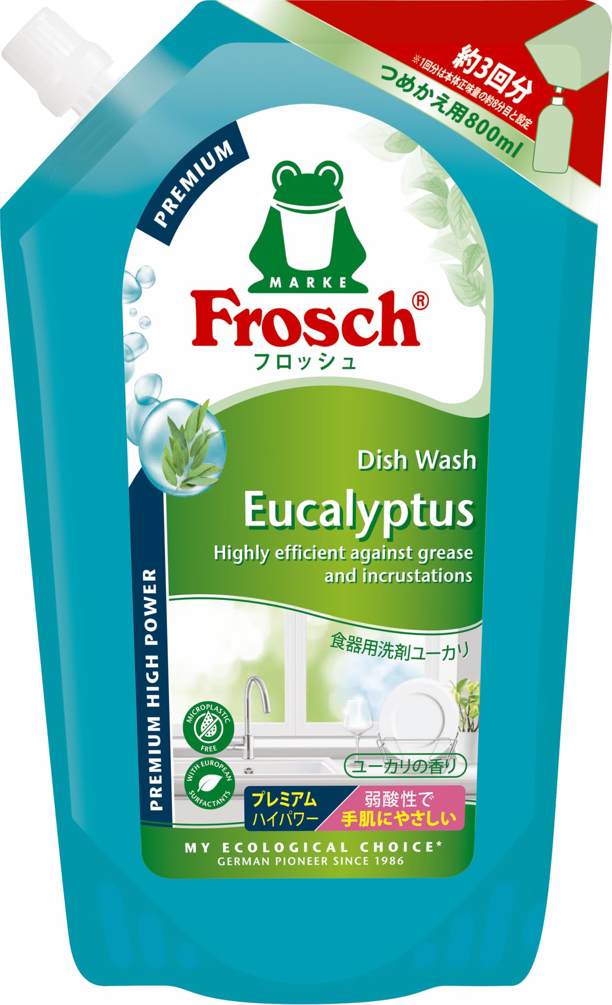 Amazon.co.jp: Frosch フロッシュ食器用洗剤 ユーカリ 800ml