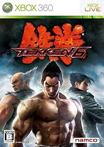 鉄拳6(通常版) - Xbox360