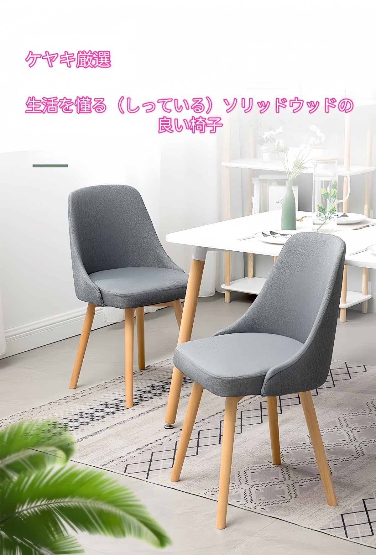 Amazon.co.jp: VZXダイニングテーブルチェア木製木製足オフィスチェア