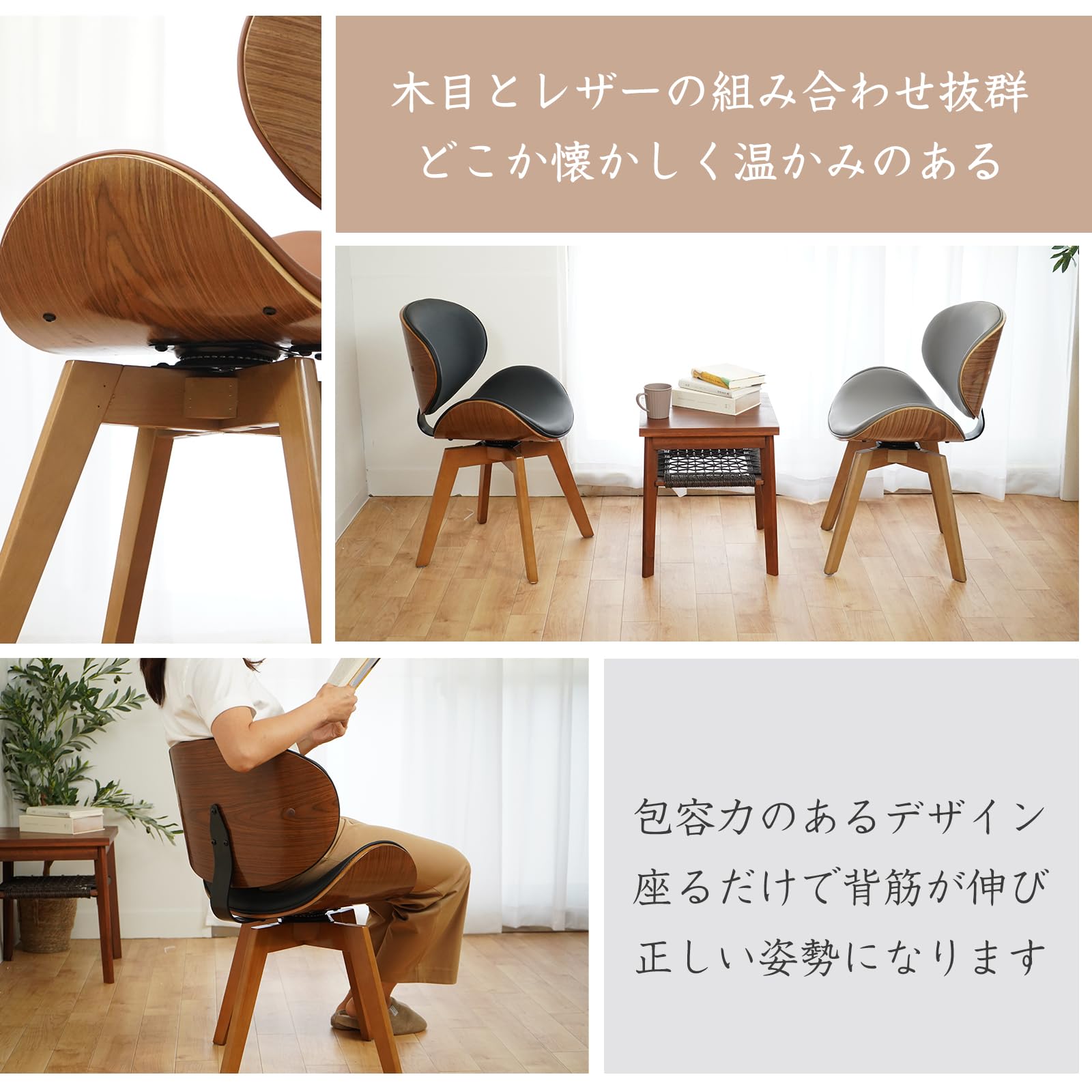 Amazon｜kaitou イームズチェア ダイニングチェア 回転式 レザー 天然