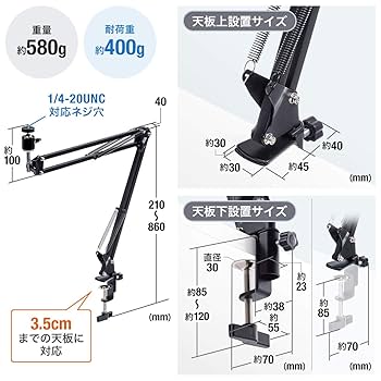 WEBカメラ＆クランプアーム　各4個セット Amazon | マジックアーム スーパークランプ 13インチ/34cm