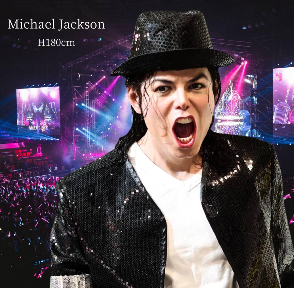 Amazon.co.jp: マイケル・ジャクソン 等身大フィギュア, スパンコール