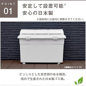 【新品未使用】すずりと木製ケース Amazon.co.jp: リス(RISU) ゴミ箱 分別 屋外 おしゃれ 植物由来