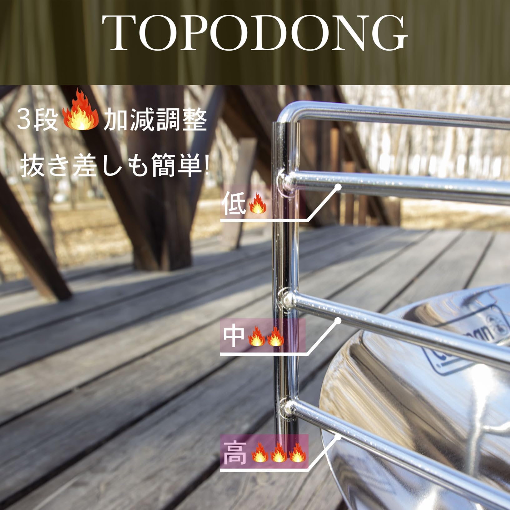 Amazon | Topodong 五徳 コールマン焚き火台 Coleman ファイヤー