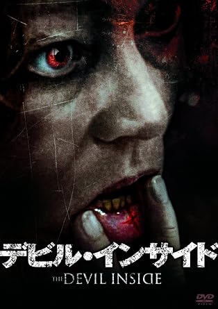 Amazon デビル インサイド Dvd 映画