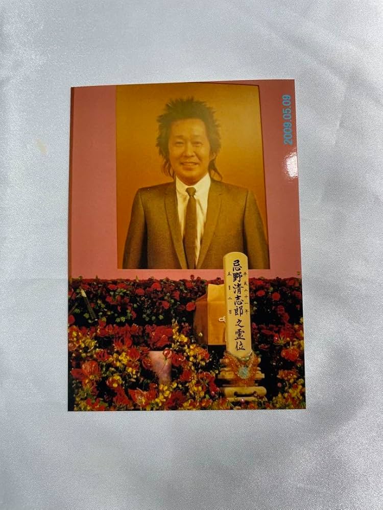 (未使用･未開封品)　忌野清志郎 青山ロックン・ロール・ショー2009.5.9 オリジナルサウンドトラック(DVD付) og8985z Amazon.co.jp: 忌野清志郎 青山ロックン・ロール・ショー2009.5