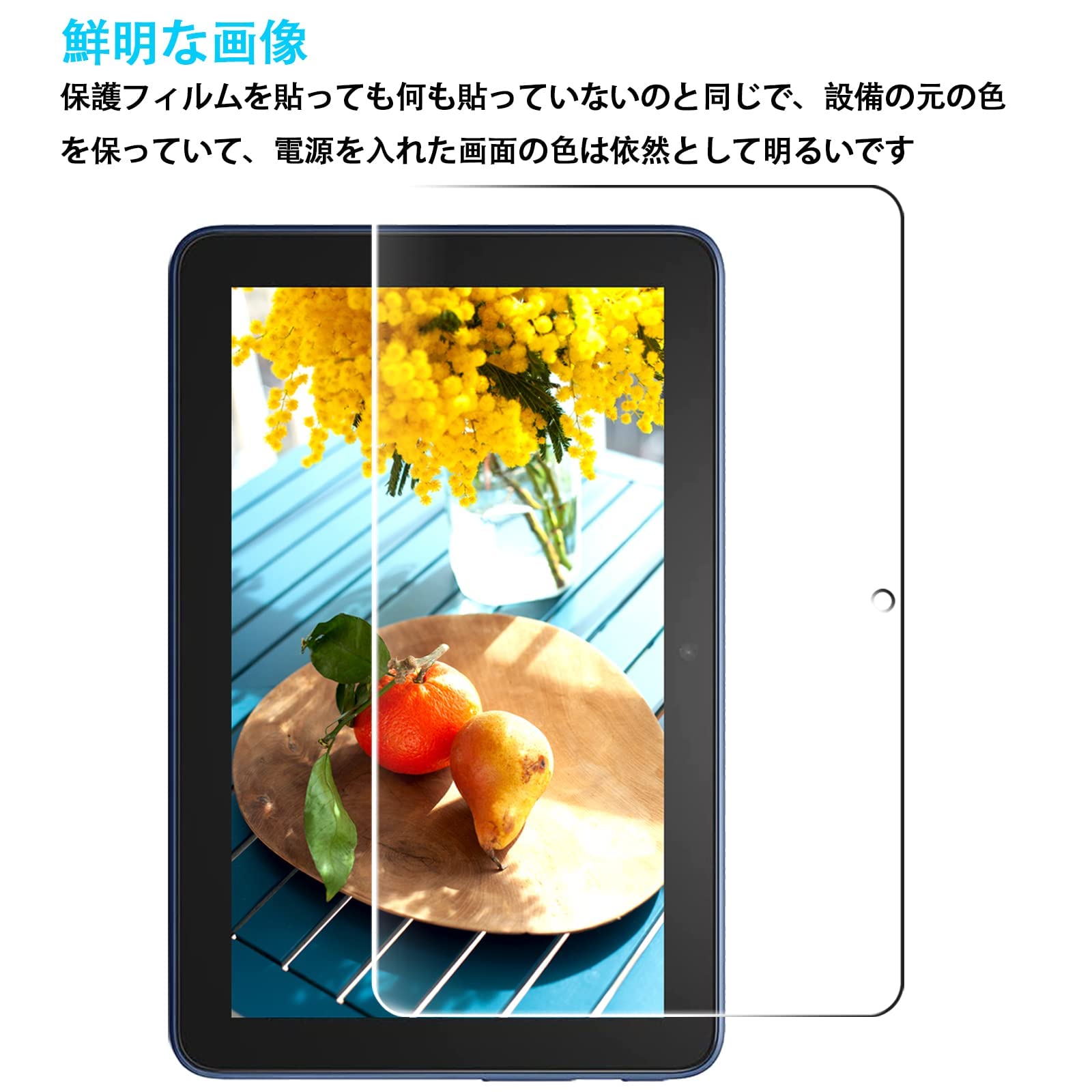 Amazon.co.jp: 【2枚セッ専用ガラス保護】対応 Amazon Fire 7 2022年 