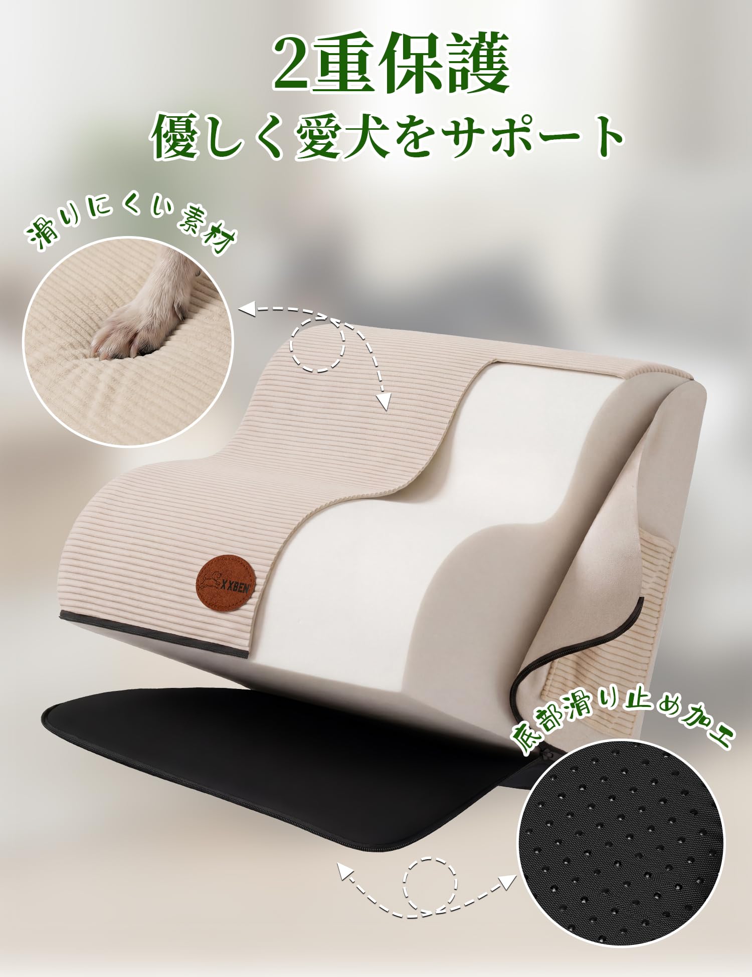 X XBEN 犬 階段 ステップ 犬 スロープ ドッグステップ 33D密度スポンジ 2段ペット 階段 収納ポケット付き 滑り止めデザイン カバー取り外し洗濯可能 小型犬適用 室内リビング・寝室・ソファ横など幅広く活用 丸角デザイン 怪我防止 犬の踏み台