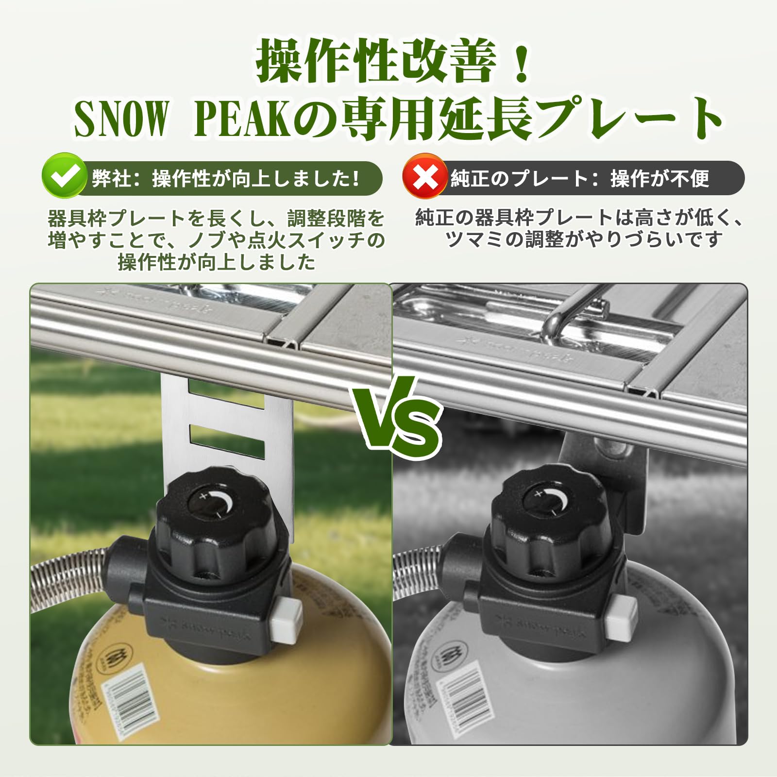 Amazon | 延長プレート snowpeak用 フラットバーナー用 GS-450対応 IGT