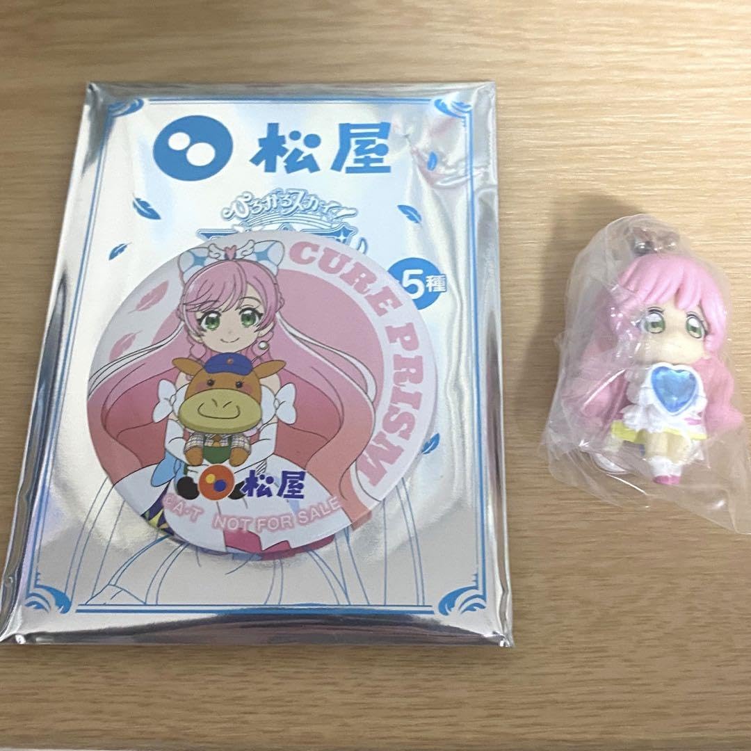 ひろがるスカイ！プリキュア キュアプリズム セット Amazon.co.jp: ひろがるスカイ プリキュア キュアプリズム