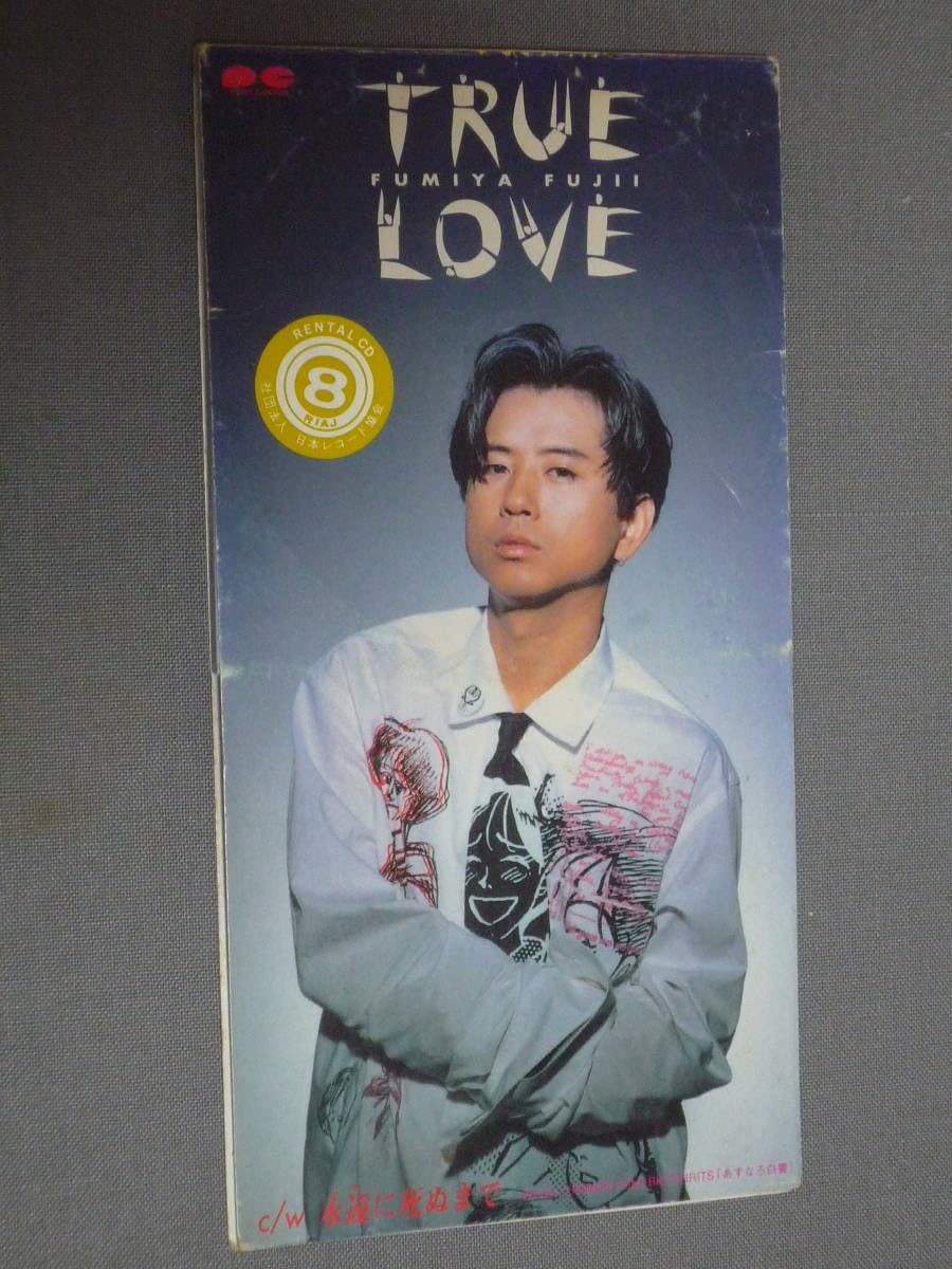 邦楽 HARTFIELD True color, true lie CD Amazon.co.jp: True